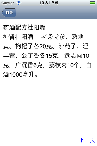 探索自然美景之旅,尋找內心的平和之地