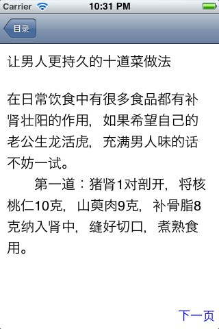 探索自然美景之旅,尋找內心的平和之地
