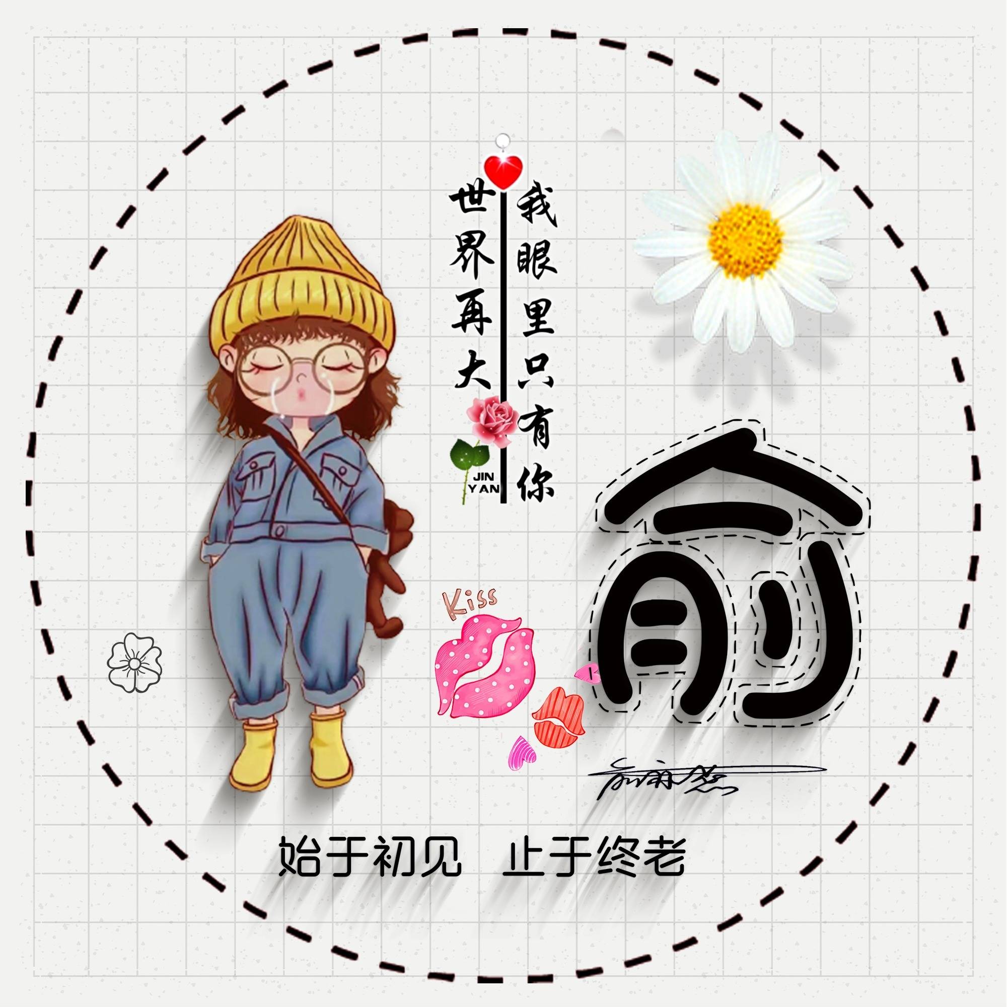 最新微信圖像及其背后的溫馨故事