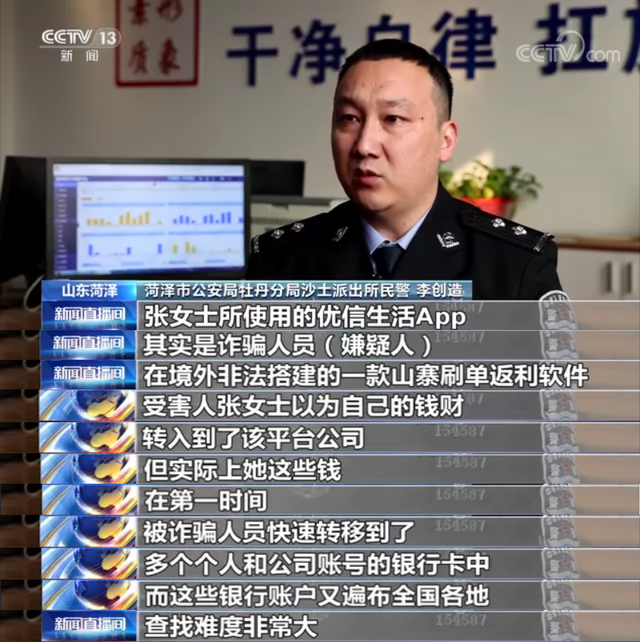 菏澤詐騙案揭秘,高科技產品成為防范新利器,守護您的安全