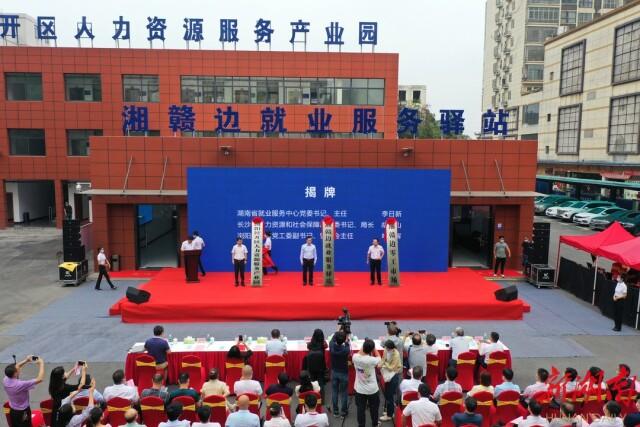 瀏陽最新招聘熱點與觀點深度解讀