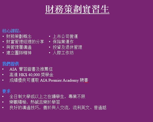 香港招聘網最新招聘,時代的脈搏與職業發展的舞臺同步更新