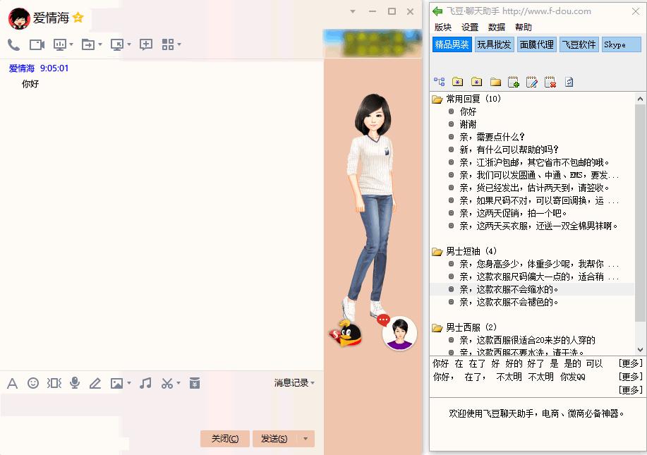 千牛最新版引領電商管理革新篇章