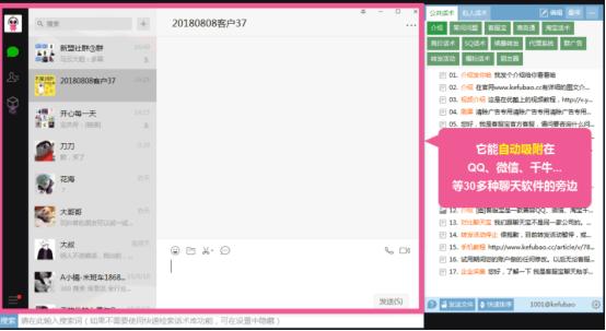 千牛最新版引領電商管理革新篇章