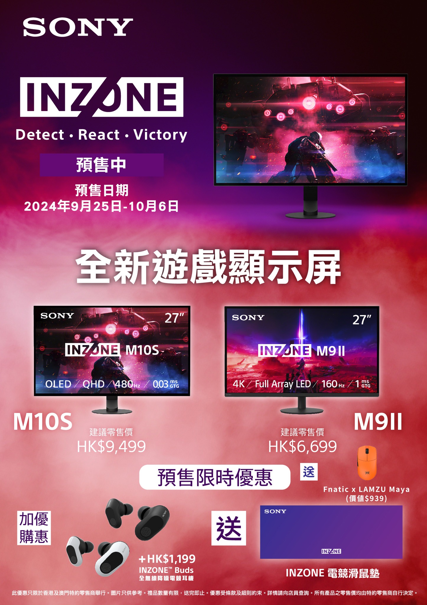 最新游戲機(jī)發(fā)布,科技與娛樂的完美結(jié)合