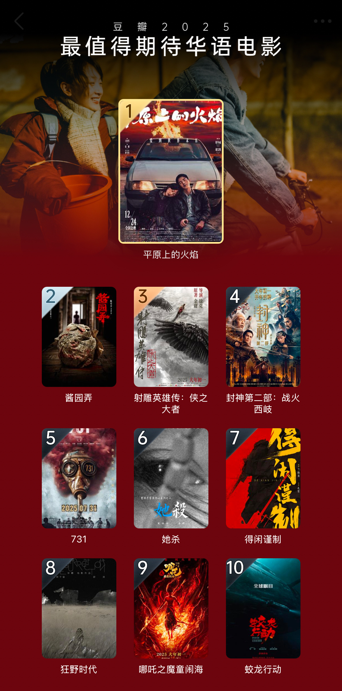 最新好評電影集結,絕對不容錯過!????