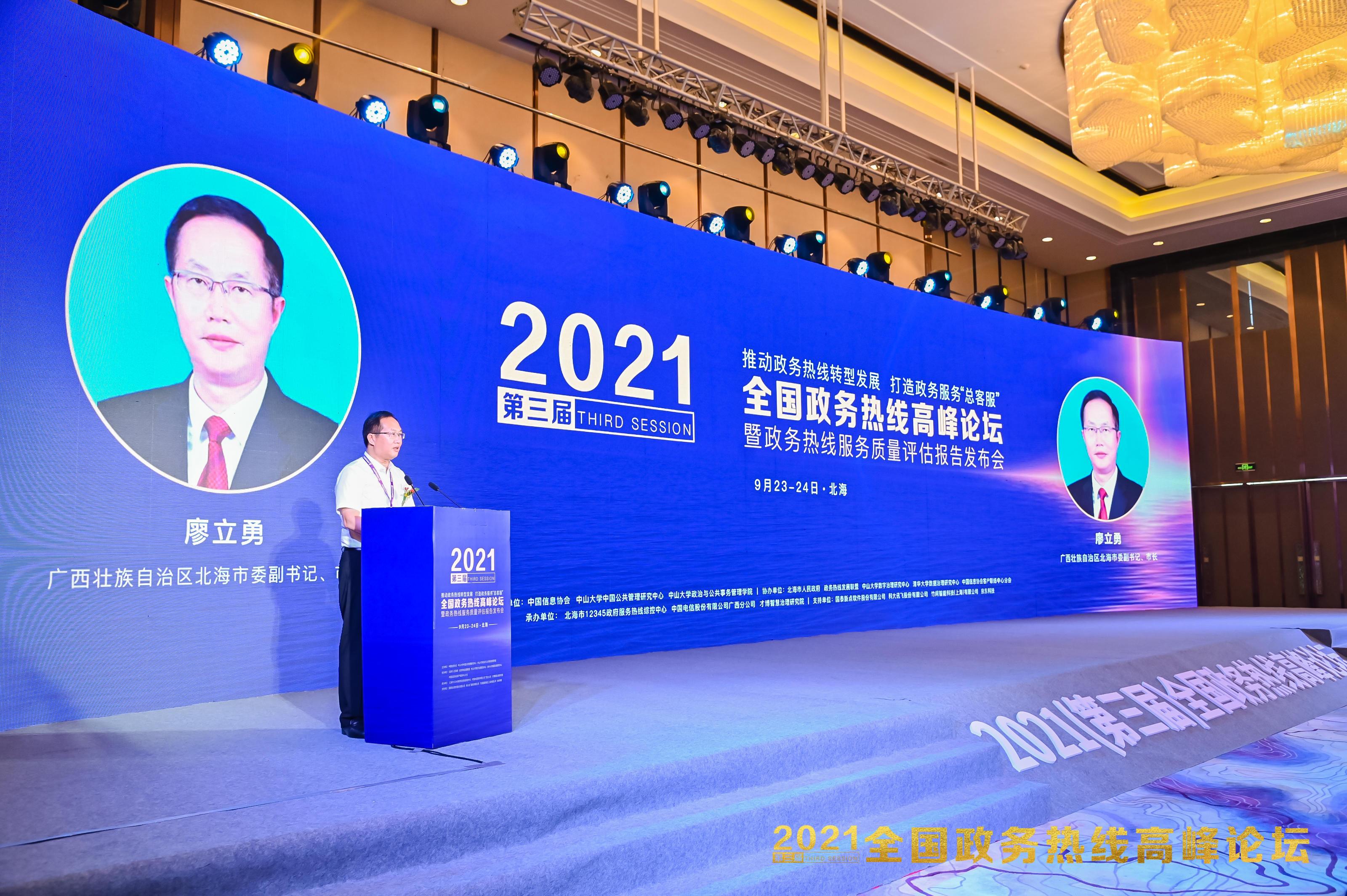 廣西北海最新動態與旅行規劃與體驗任務指南全攻略