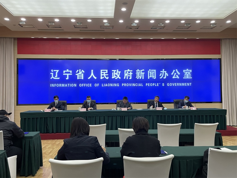 遼寧改革最新動(dòng)態(tài),引領(lǐng)東北振興邁入新篇章