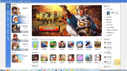 QQ游戲最新版,體驗溫馨日常的游戲世界