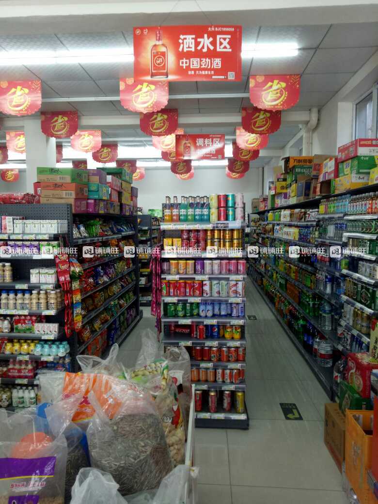 房山超市轉讓最新動態,最新消息匯總