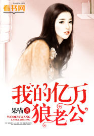 試婚老公要給力,心靈與自然的浪漫之旅