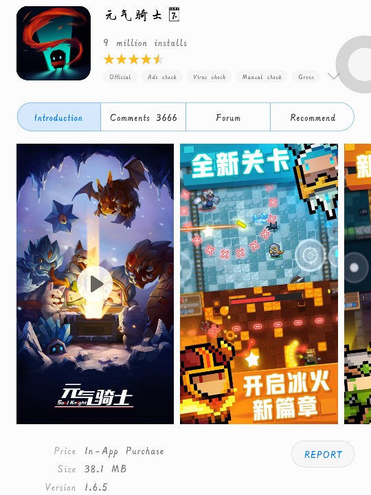 元氣騎士最新版全新上線,等你來戰,體驗升級!