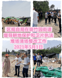 煙臺環保督查最新動態,消息匯總與觀點分析