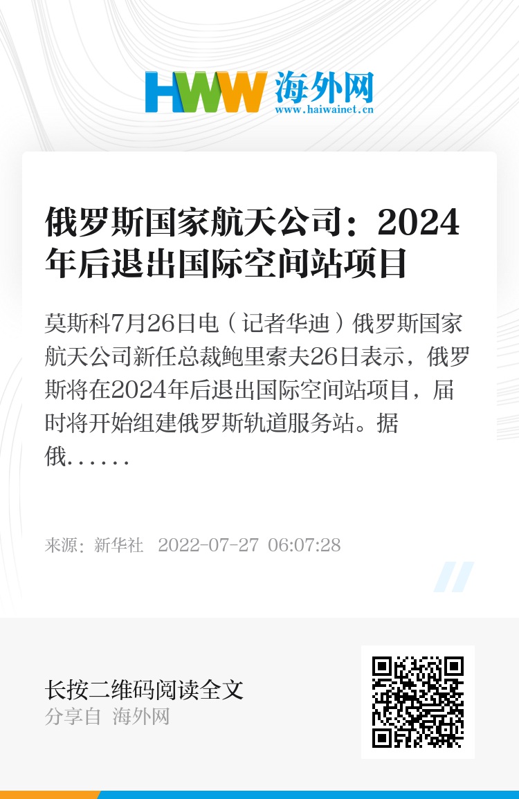 俄羅斯最新超級計算機,自然美景的心靈探索之旅