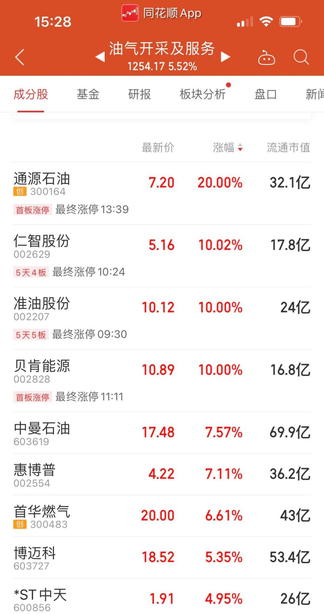 貝肯能源最新動態(tài),小巷特色小店的獨(dú)特魅力與隱藏寶藏。