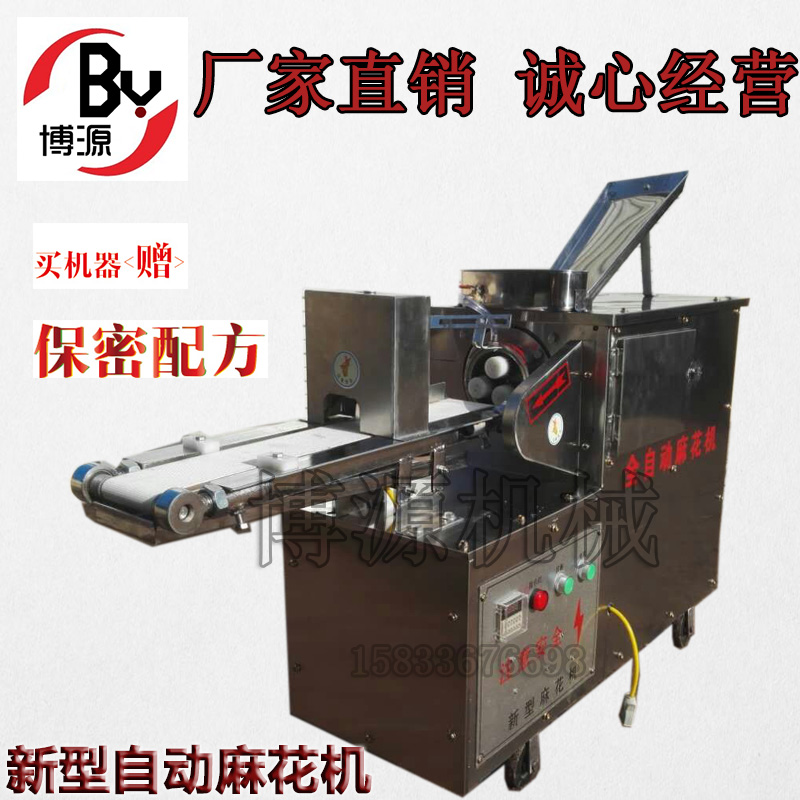 最新款全自動麻花機,技術變革中的我們共同前行之路。