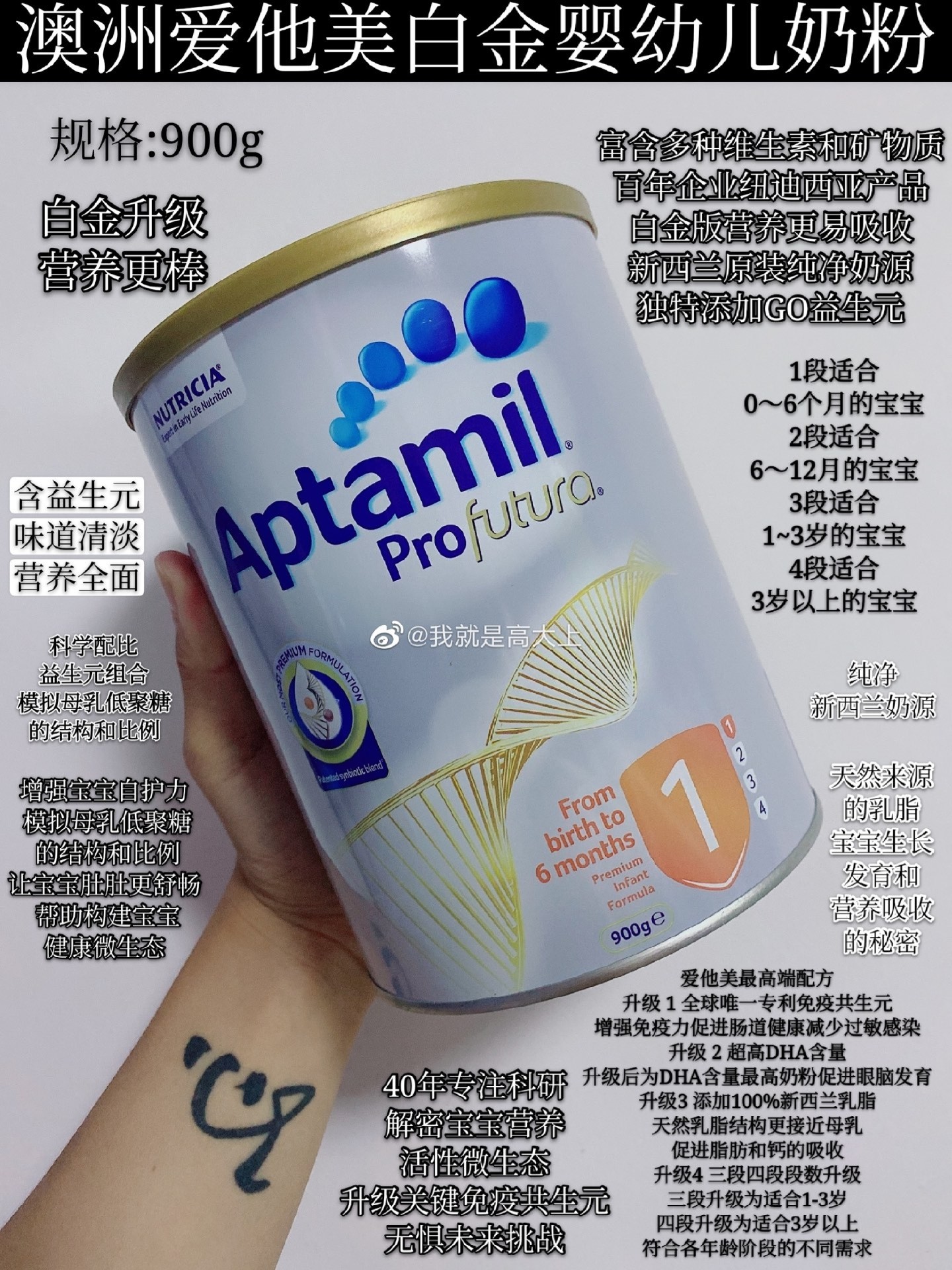 澳洲愛他美最新噴條,自然美景探索之旅