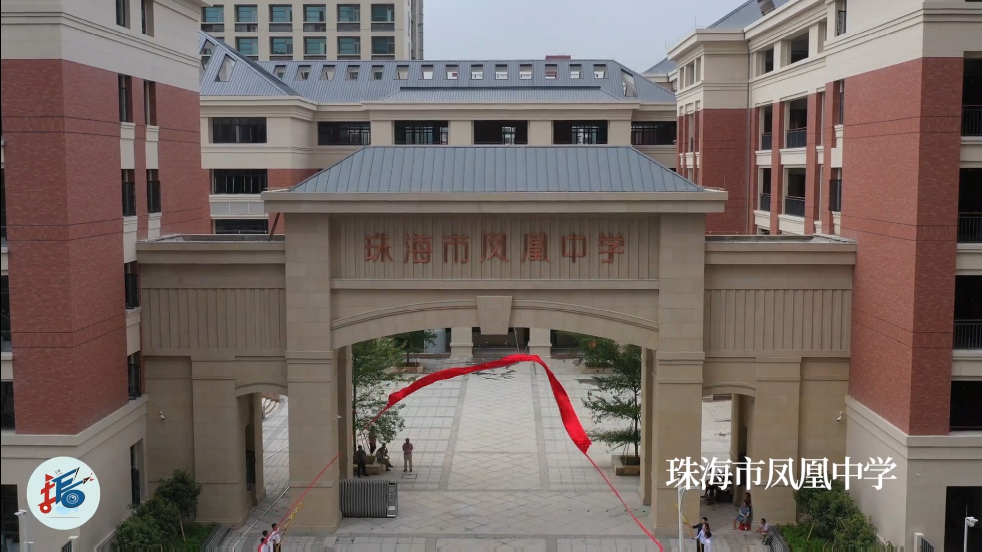 珠海鳳凰中學最新動態,自然美景與心靈寧靜的探索之旅