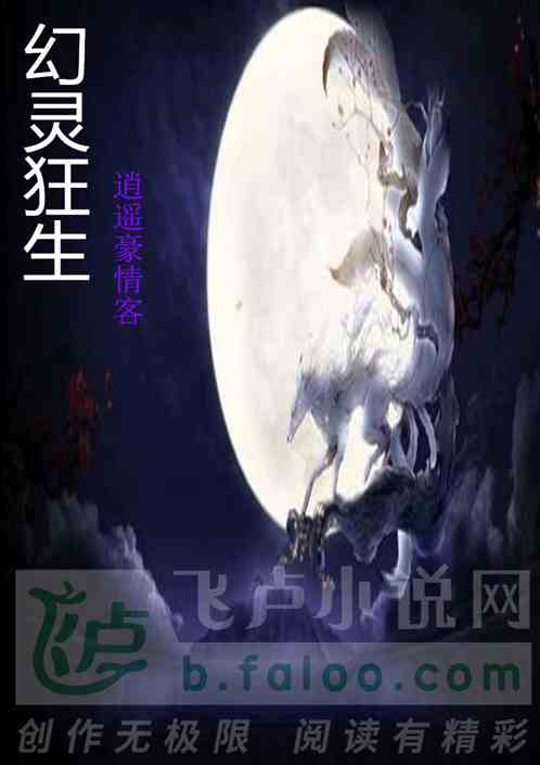 四狼爭妻最新章節,旅行對話自然,探尋內心平和之旅