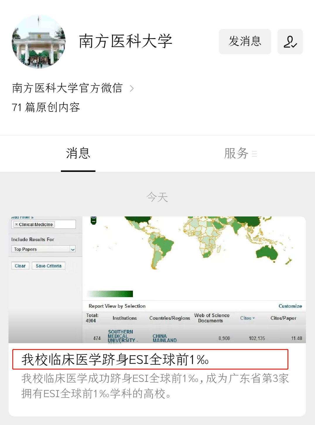 探索63papa,最新地址及熱議要點解析