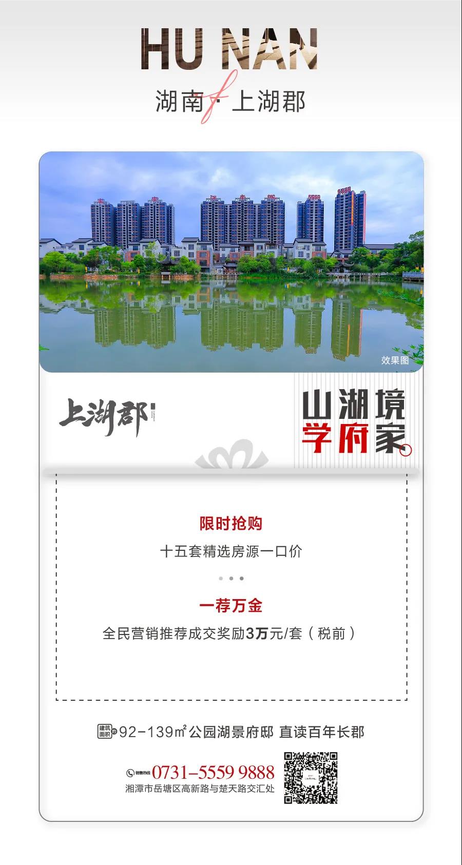 萍鄉學府湖畔,湖畔趣事與家的溫馨時光最新消息