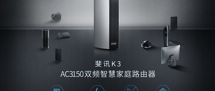 斐訊K3最新固件,探索自然美景的心靈之旅