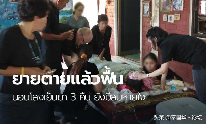 泰國(guó)國(guó)王火化最新動(dòng)態(tài)與小巷獨(dú)特小店探秘