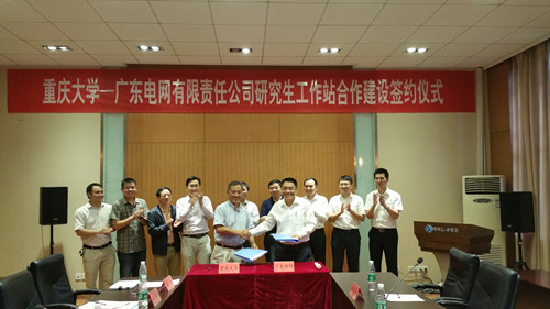 廣東電網鐘清最新動態,科技革新助力智能電力引領未來