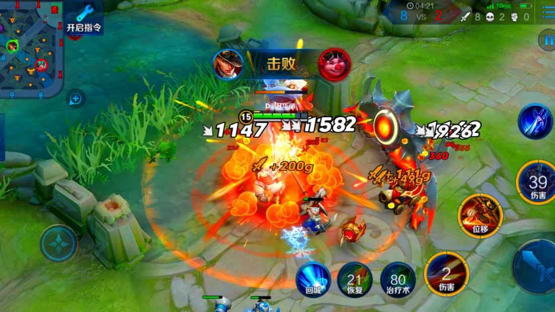 馬可波羅最新出裝變化,學習自信的力量,展現無盡戰力!