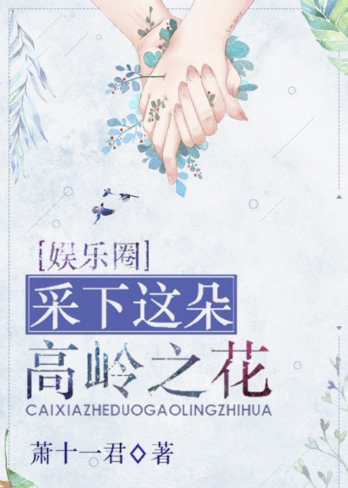 婚至?xí)r光深處,甜蜜繼續(xù),情深如海章節(jié)更新