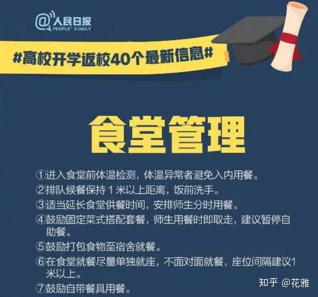 寮步焊工最新招聘信息,小巷深處的職業(yè)機遇