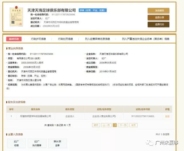 權健網站最新動態(tài),變化中的學習之旅,自信與成就感的源泉