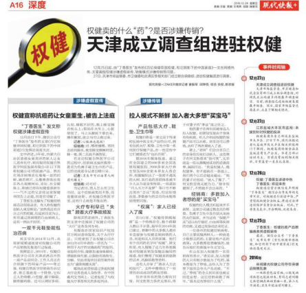 權健網站最新動態(tài),變化中的學習之旅,自信與成就感的源泉