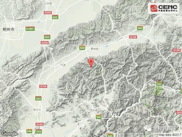 忻州地震最新消息與探索自然美景之旅