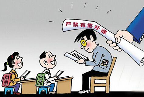 代課老師最新政策詳解,背景、進展與影響全面解析