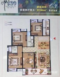 宿遷印象99最新動(dòng)態(tài)更新,最新消息匯總