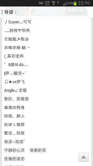 扣扣網名2025最新版女時尚潮流精選,一網打盡潮流風尚!