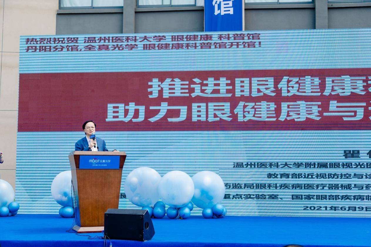 丹陽光學最新招工信息及應聘指南