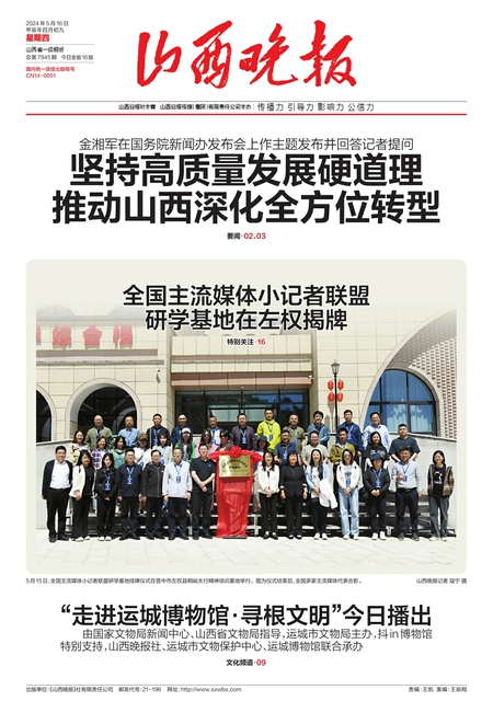 山西精準晚報最新3D技術重塑現實,體驗前所未有的未來生活