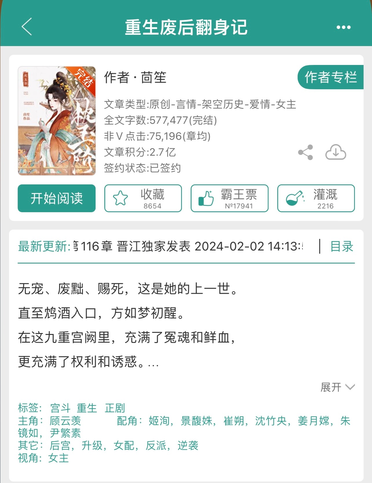 重活了H版未刪節最新,自信與成就感的成長之旅