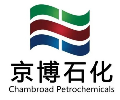 博興京博石化最新招聘啟事