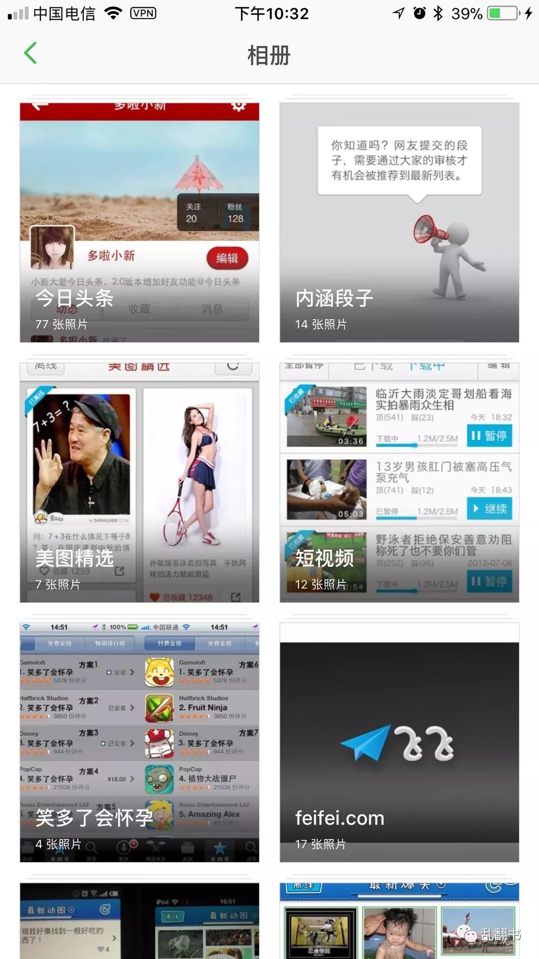 內涵吧最新版本,自然美景鼓舞之旅探索啟程