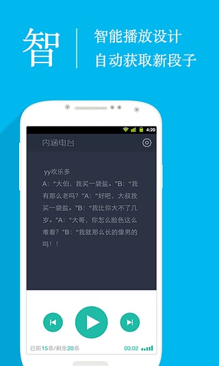 內涵吧最新版本,自然美景鼓舞之旅探索啟程