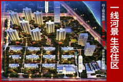 西安西咸新區最新樓盤概覽與介紹