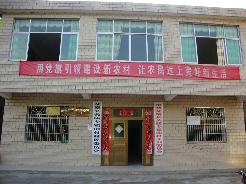 金寨縣關(guān)廟鄉(xiāng)最新新聞報(bào)道匯總