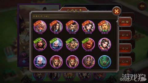 橫掃千軍最新陣容攻略,自然美景的心靈之旅之旅