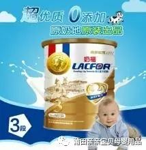 荷蘭奶福奶粉最新事件,愛的傳遞與甜蜜陪伴之旅