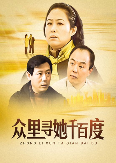 眾里尋她千最新在線詳細步驟指南與資源匯總