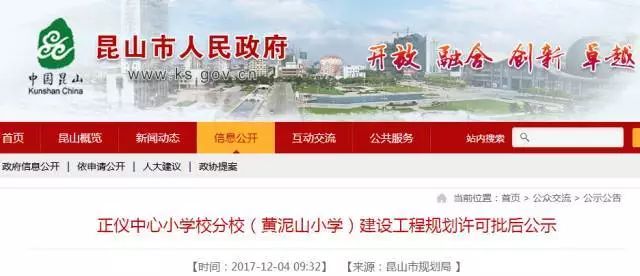 昆山富年成最新動態速遞????