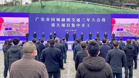 廣安交通新聞最新動態,時代進步與交通蛻變同步前行